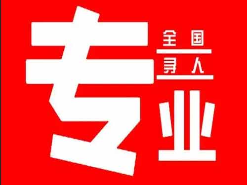 金山屯侦探调查如何找到可靠的调查公司